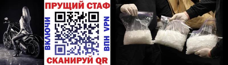 Купить закладку Кириши Кокаин МЕФ Гашиш БУТИРАТ Бошки Шишки