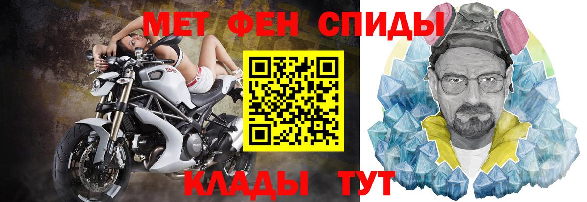 АМФ  Вход с VPN  Кириши  АМФЕТАМИН Premium 