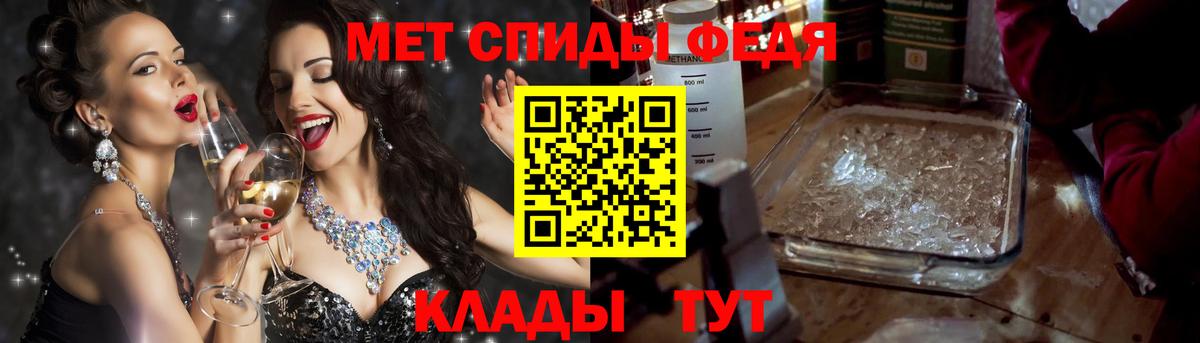 Amphetamine 97% Кириши