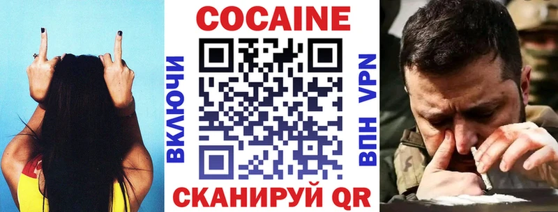 hydra ONION закладки Кириши Кокаин Fish Scale