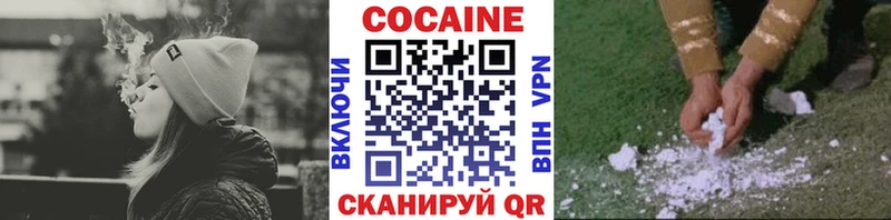 КОКАИН Перу Кириши