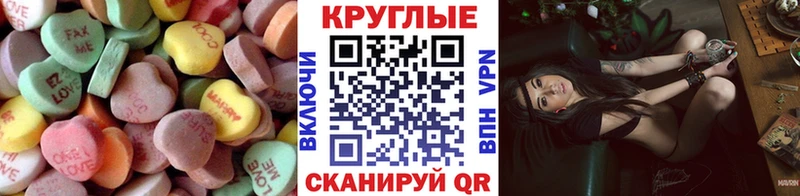 Экстази Дубай  Кириши 