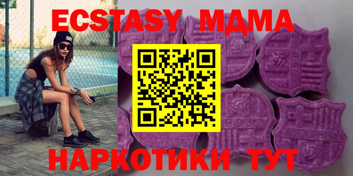 ЭКСТАЗИ бентли  Вход с VPN  Экстази круглые  Кириши 