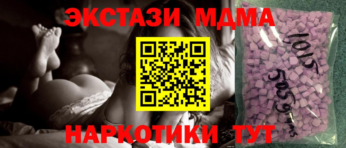 Ecstasy Дубай Кириши
