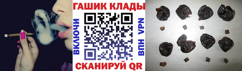 ГАШИШ ice o lator  Кириши 