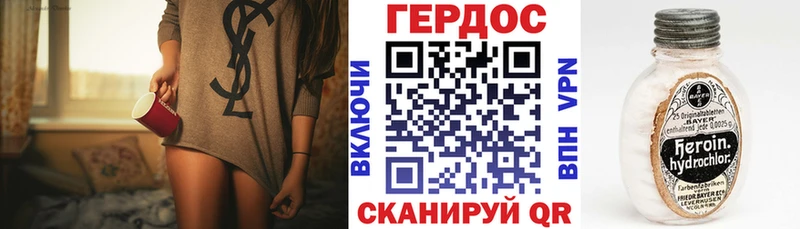 ГЕРОИН VHQ  Кириши 