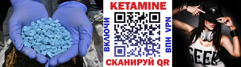 Кетамин ketamine  Кириши 