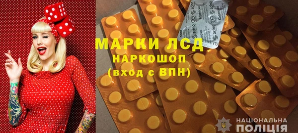 COCAINE Красноперекопск