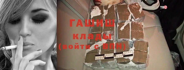 ALPHA-PVP Коряжма