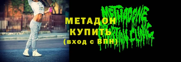 COCAINE Красноперекопск