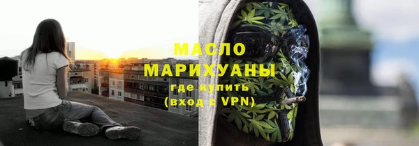 марихуана Корсаков