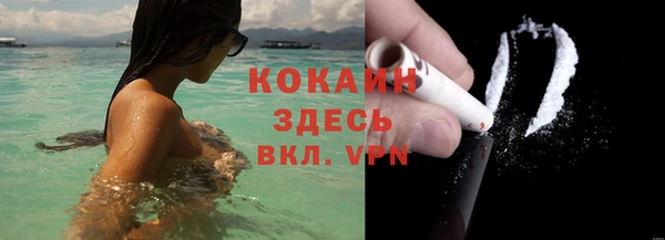 МДМА Михайловск