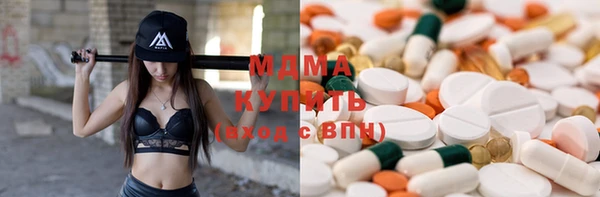COCAINE Красноперекопск