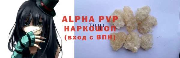 ALPHA-PVP Кулебаки