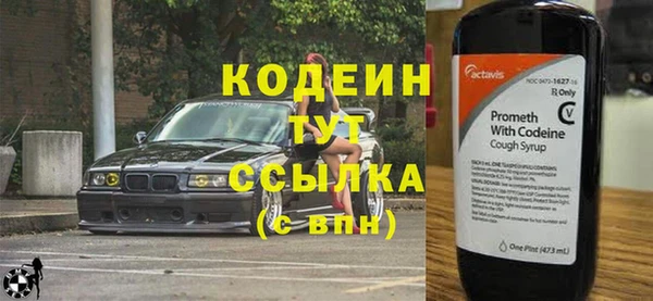 ALPHA-PVP Коряжма