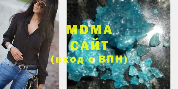 МДМА Михайловск