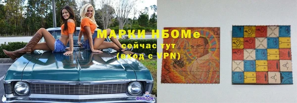 mix Краснослободск