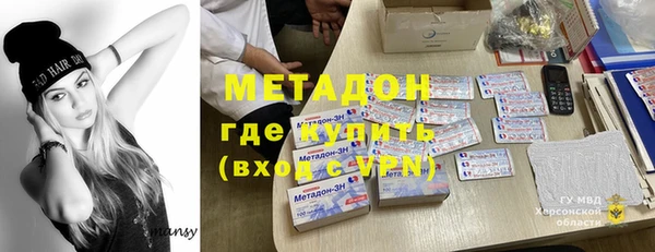 марихуана Корсаков