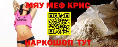 мет Дубна