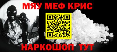 мет Дубна