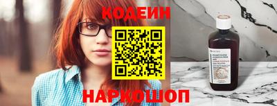 кокаин перу Донецк