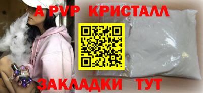 гашишное масло Донской