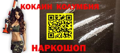 гашишное масло Донской