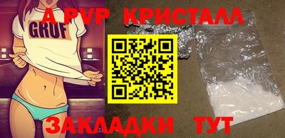 кокаин перу Донецк