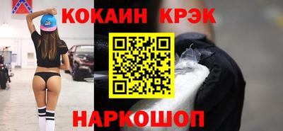 кокаин перу Донецк