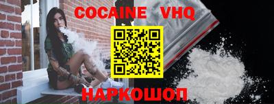 гашишное масло Донской