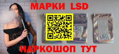 прущий лед Новоалександровск