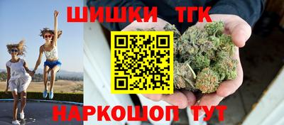 гашишное масло Донской