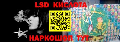 кокаин перу Донецк