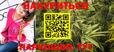 гашишное масло Донской