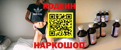 кокаин перу Донецк