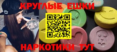 гашишное масло Донской