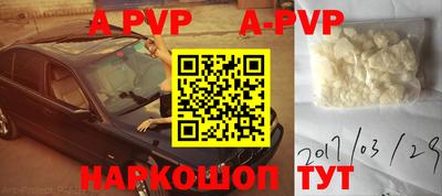 кокаин перу Донецк