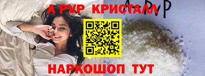 кокаин перу Донецк