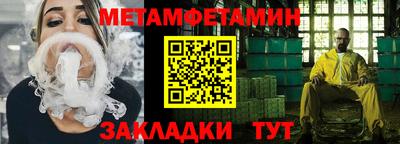 мет Дубна