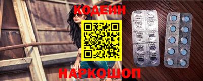 гашишное масло Донской