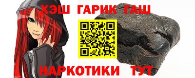 гашишное масло Донской