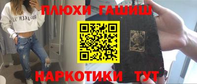 кокаин перу Донецк