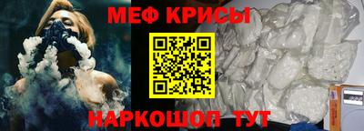 мет Дубна