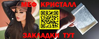 мет Дубна