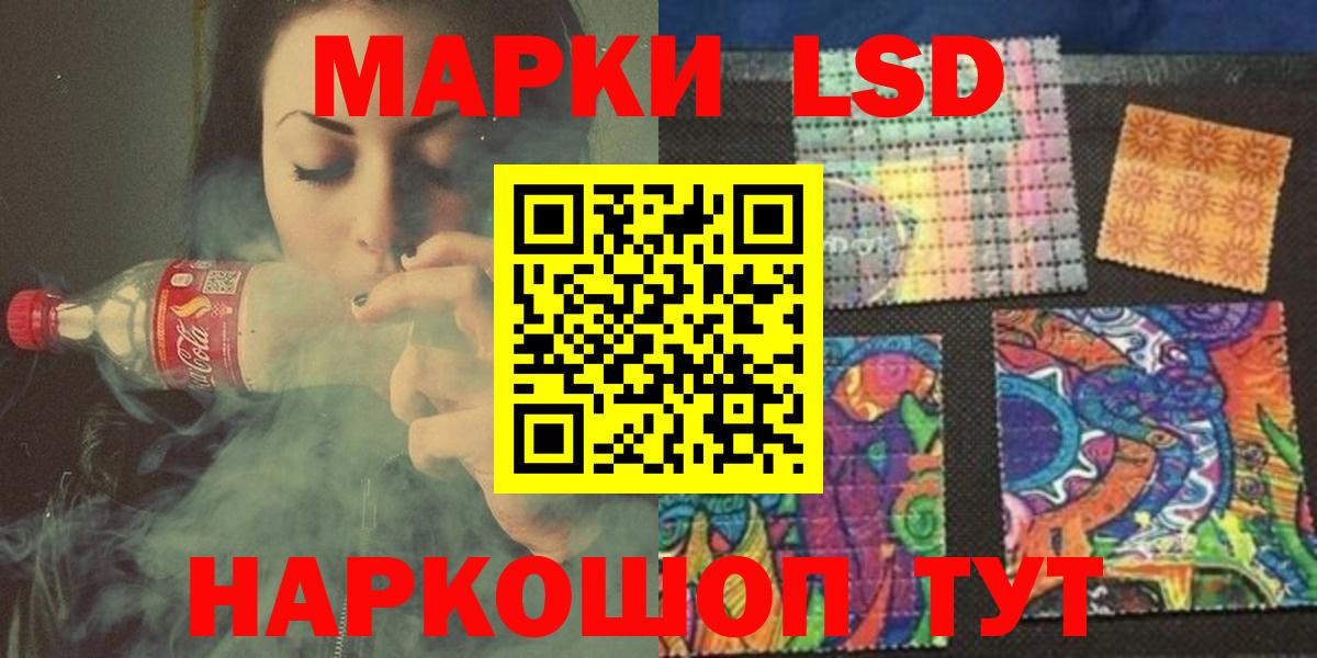 Кириши  ЛСД экстази кислота  LSD-25 экстази ecstasy  Вход с VPN 