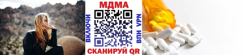 МДМА VHQ  цены   Кириши 