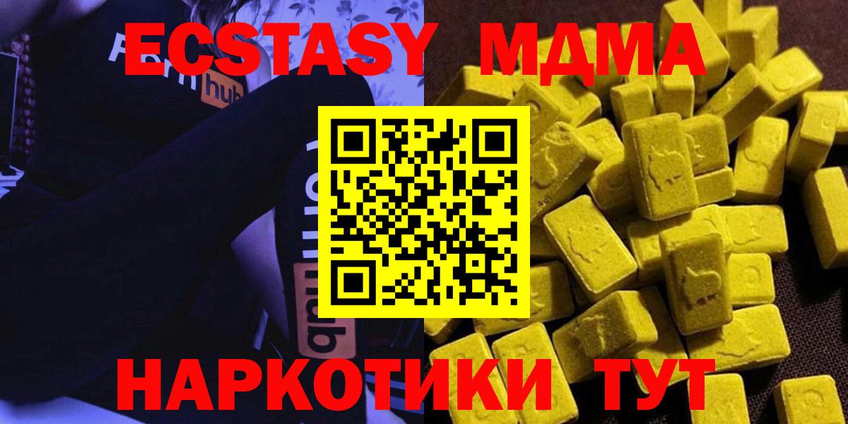 MDMA Molly  Вход с VPN  MDMA crystal  Кириши 