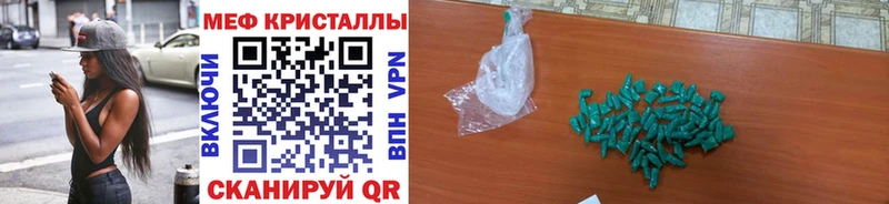 МЕФ мяу мяу  как найти закладки  нарко площадка какой сайт  Кириши  OMG ссылка 