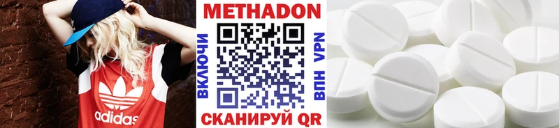 Метадон VHQ  купить  цена  Кириши 