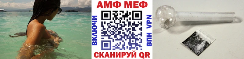 Метамфетамин кристалл  Кириши 